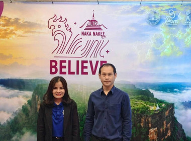 กลุ่มส่งเสริมสหกรณ์ 1 เข้าร่วมงานแถลงข่าวการแข่งขันวิ่งเทรล ... พารามิเตอร์รูปภาพ 14